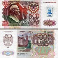 *500 Rublov Podnestersko 1994, kolok P11 UNC - Kliknutím na obrázok zatvorte -